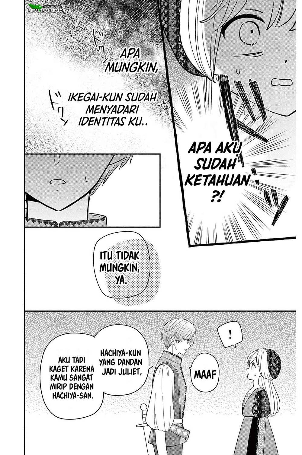 Maid wa Koisuru Hachiya-kun Chapter 22