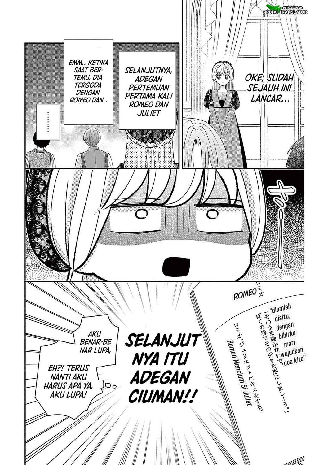 Maid wa Koisuru Hachiya-kun Chapter 22