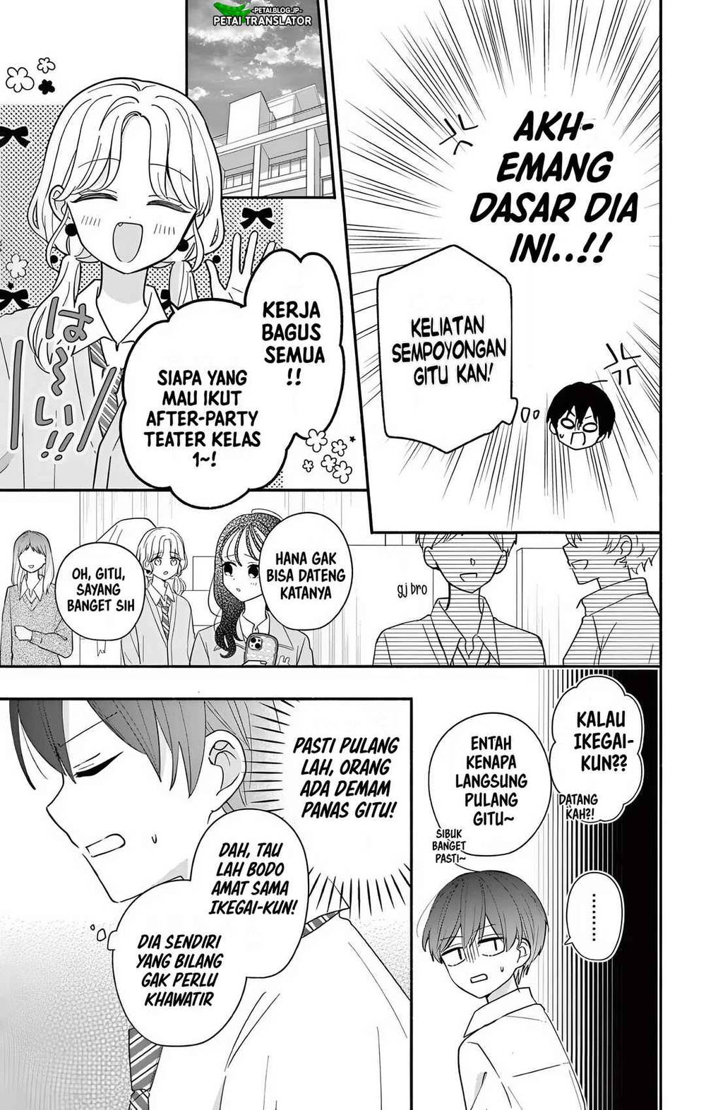 Maid wa Koisuru Hachiya-kun Chapter 23.1