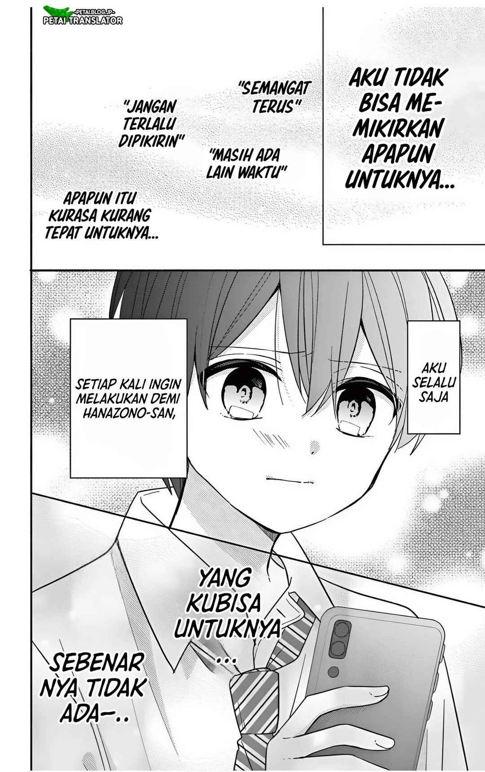 Maid wa Koisuru Hachiya-kun Chapter 23.1