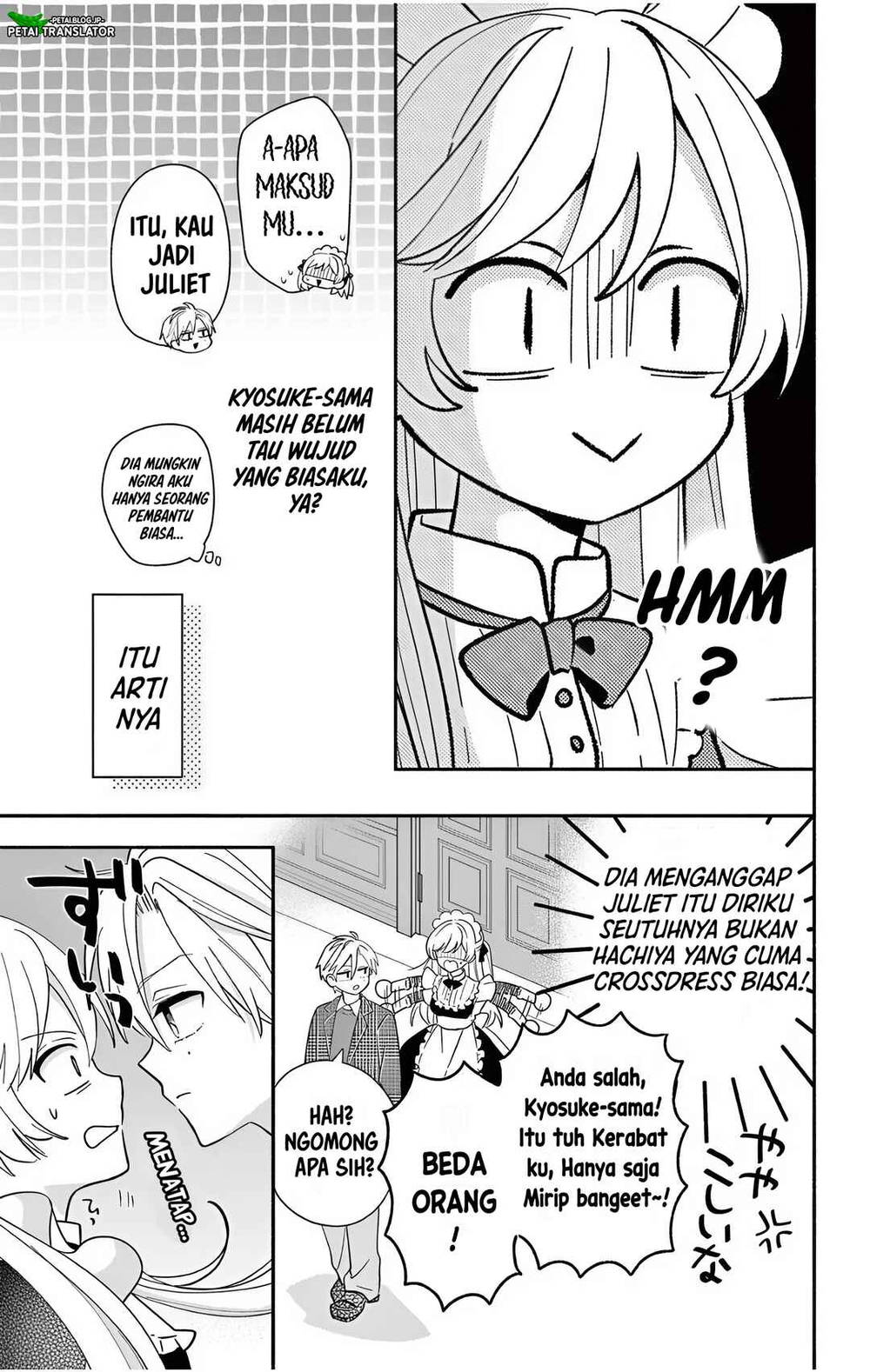 Maid wa Koisuru Hachiya-kun Chapter 23.2