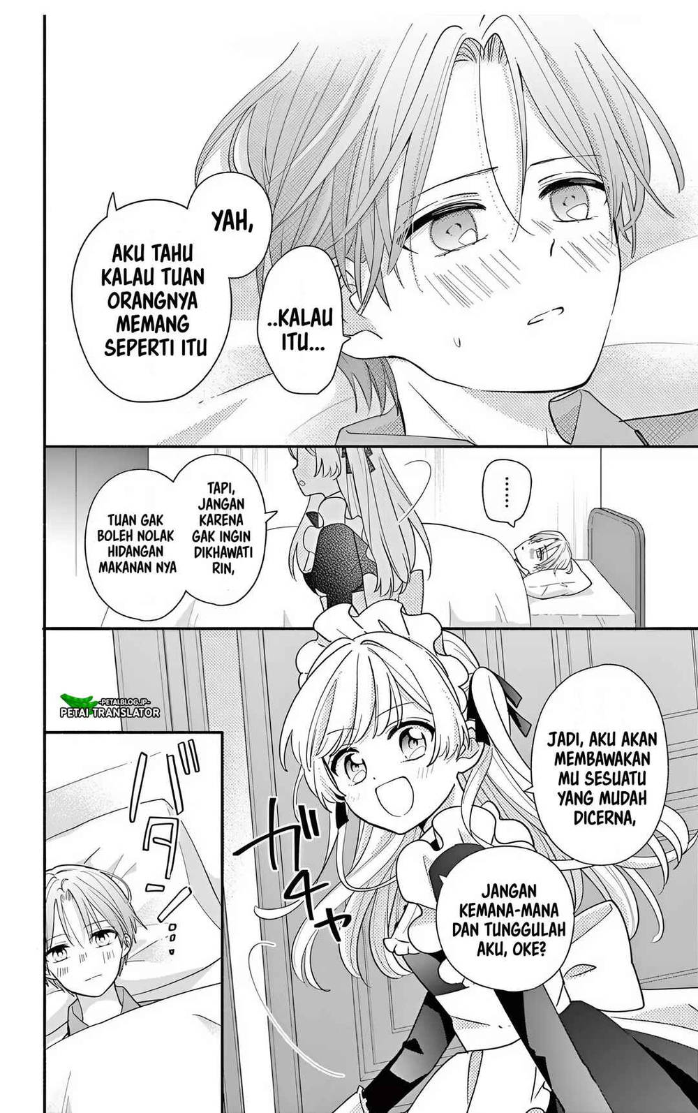 Maid wa Koisuru Hachiya-kun Chapter 23.2