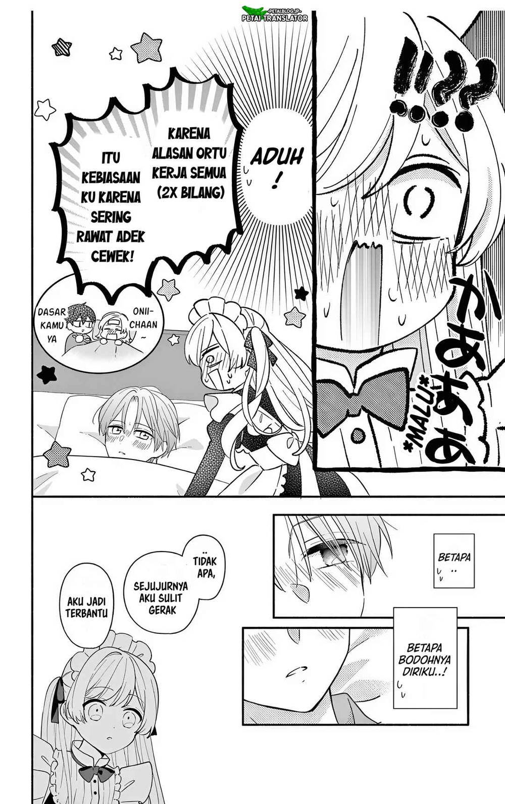 Maid wa Koisuru Hachiya-kun Chapter 23.2