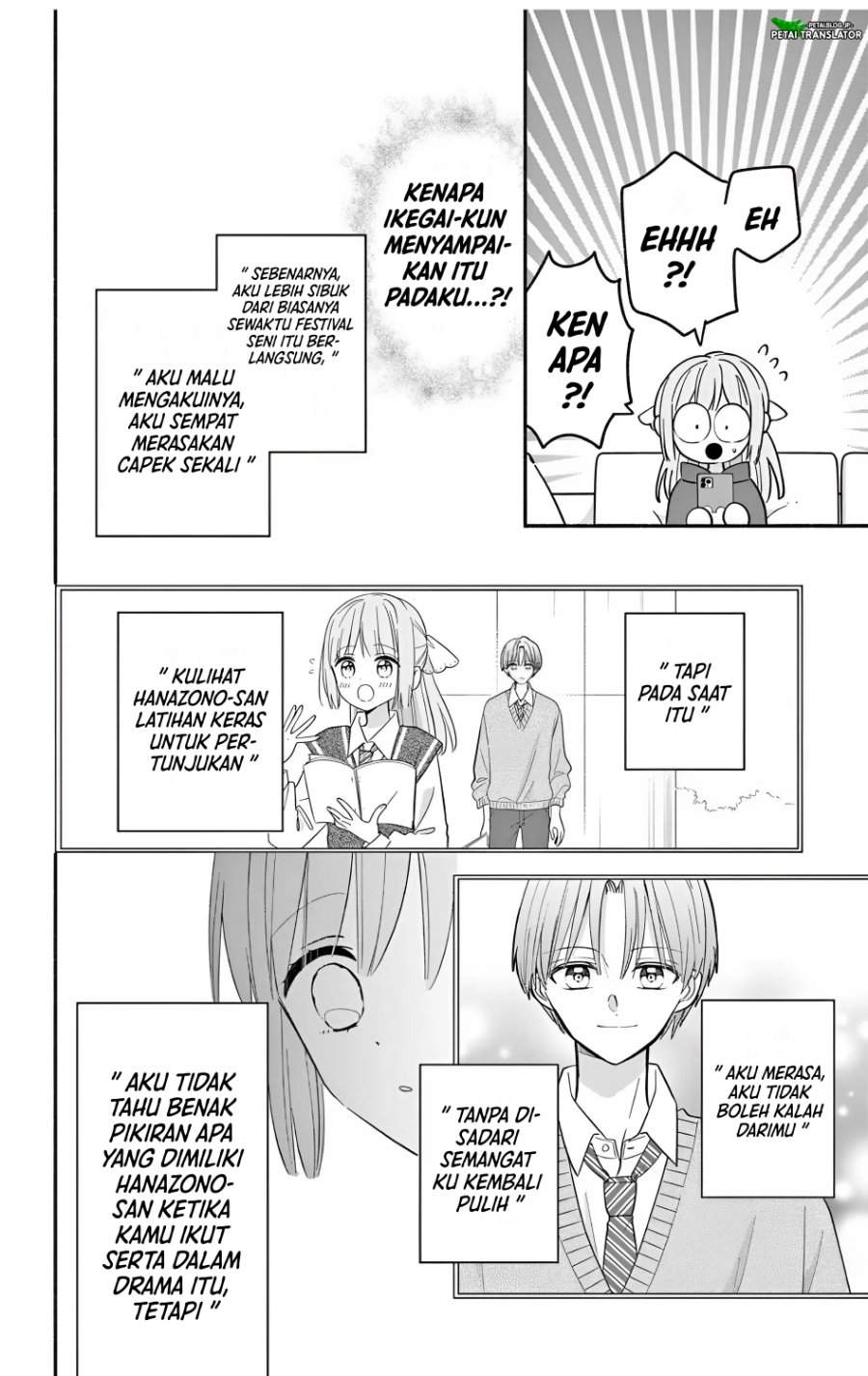 Maid wa Koisuru Hachiya-kun Chapter 23.3