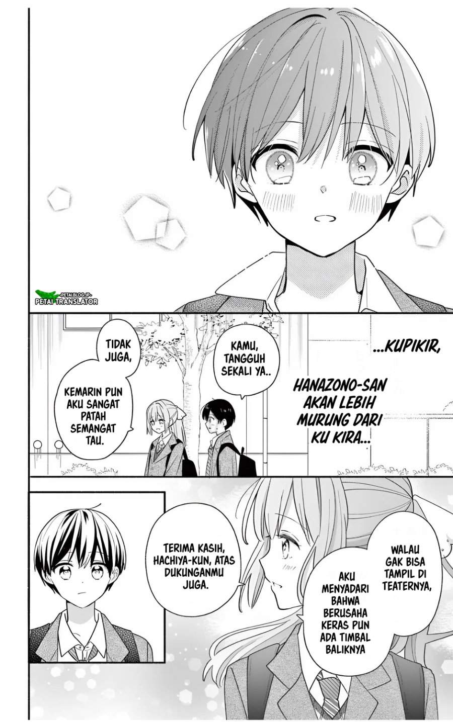 Maid wa Koisuru Hachiya-kun Chapter 23.3