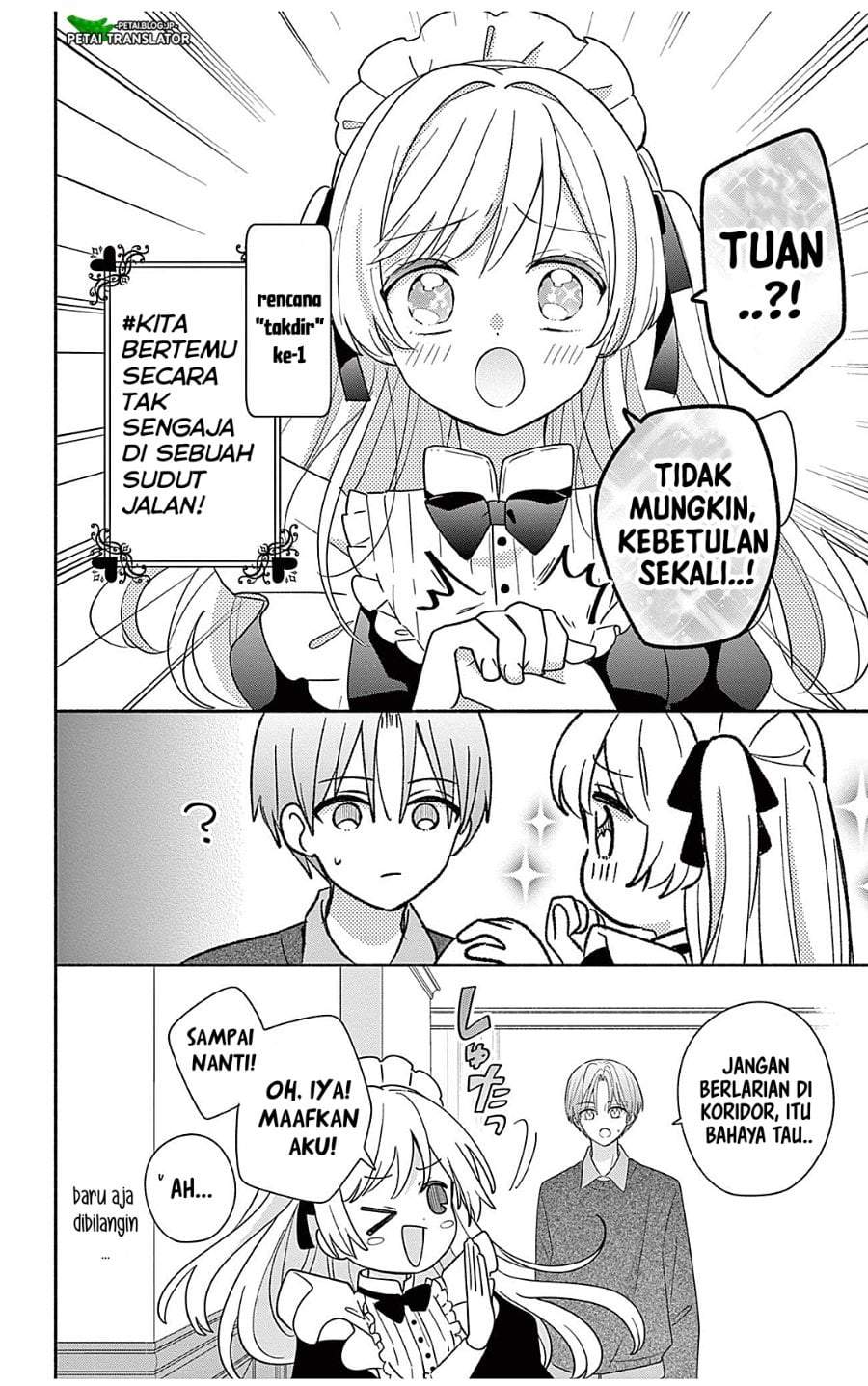 Maid wa Koisuru Hachiya-kun Chapter 24.1