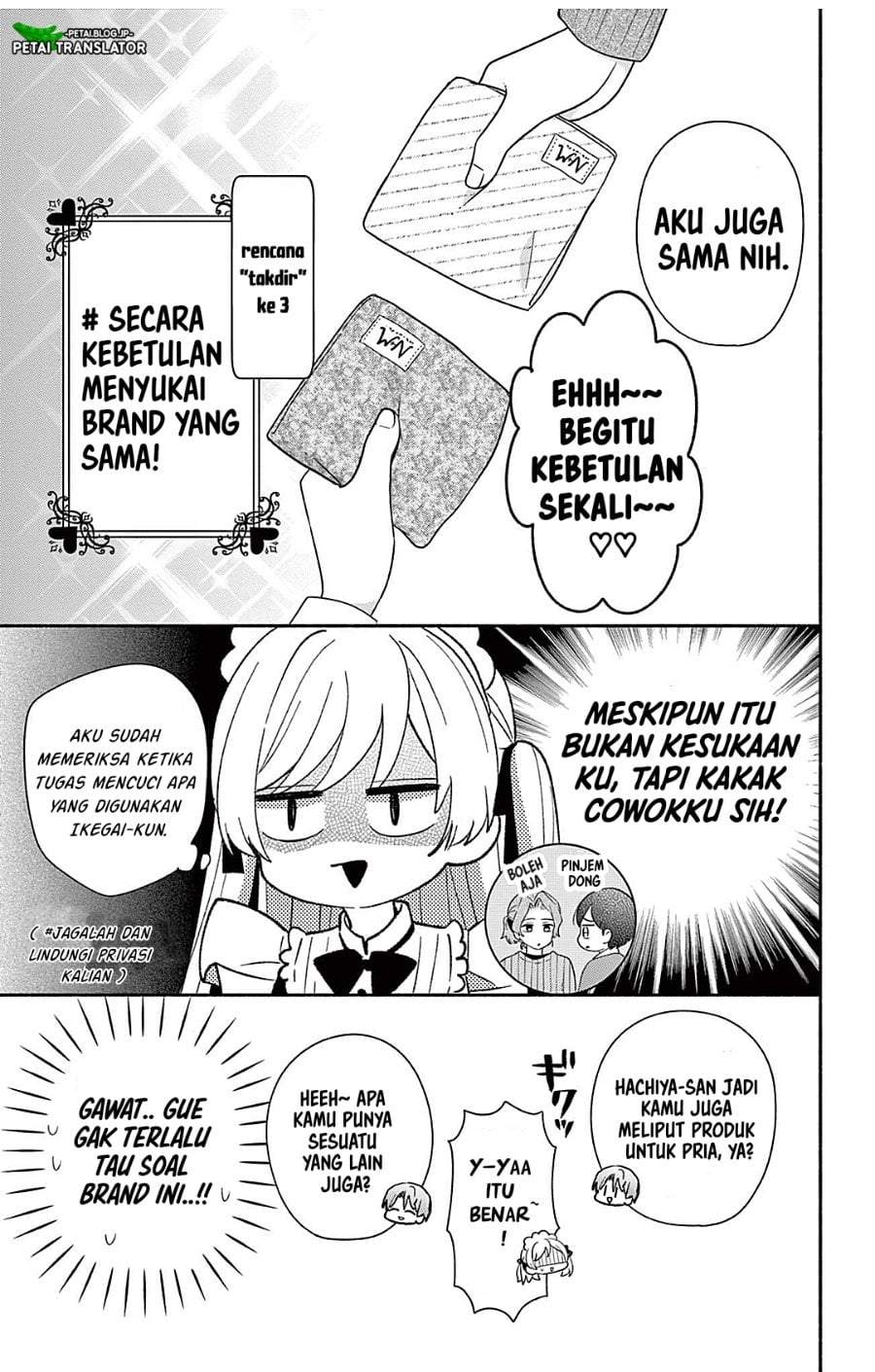 Maid wa Koisuru Hachiya-kun Chapter 24.1