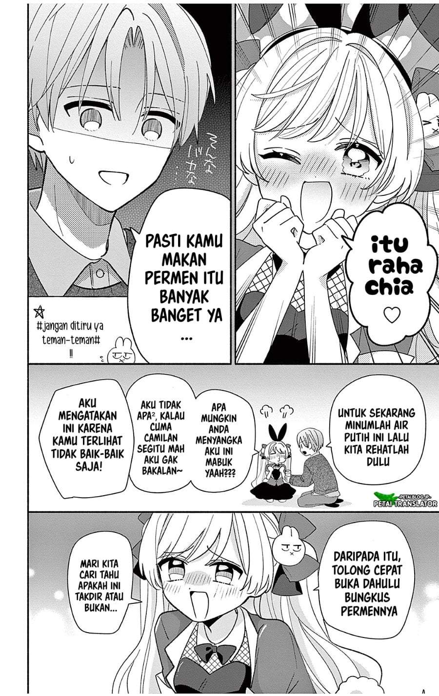 Maid wa Koisuru Hachiya-kun Chapter 24.2