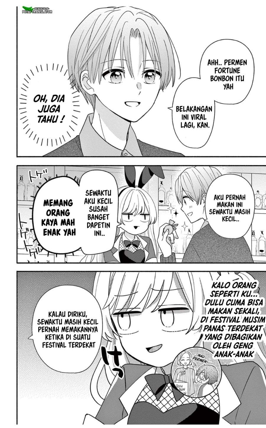 Maid wa Koisuru Hachiya-kun Chapter 24.2