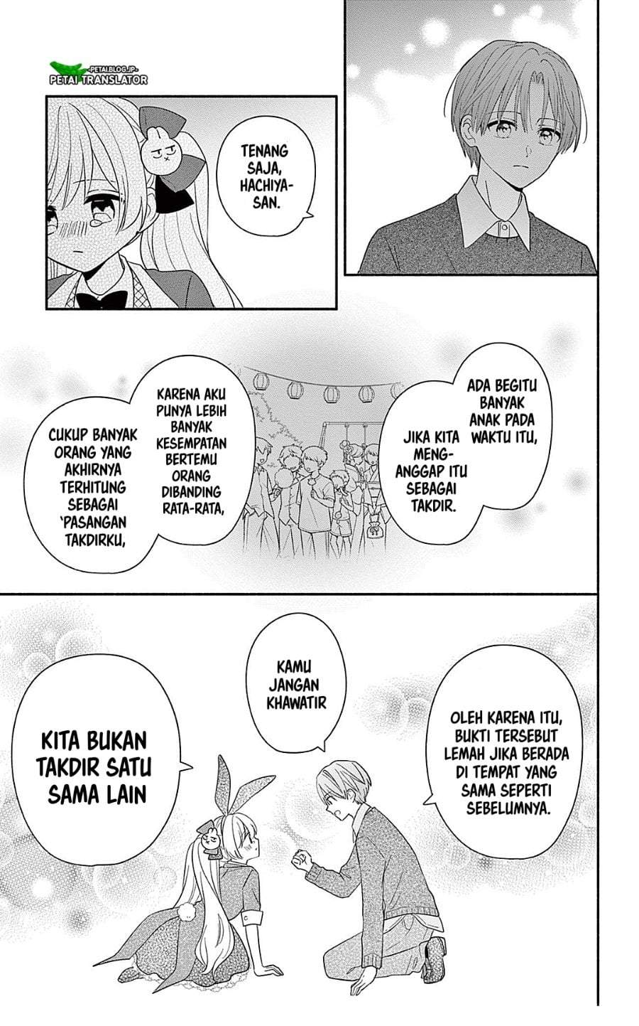 Maid wa Koisuru Hachiya-kun Chapter 24.2