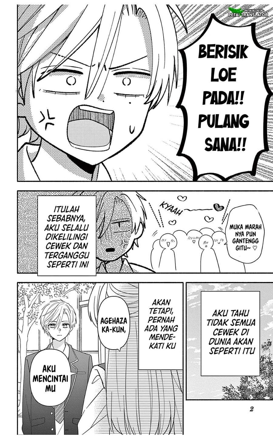 Maid wa Koisuru Hachiya-kun Chapter 25.1
