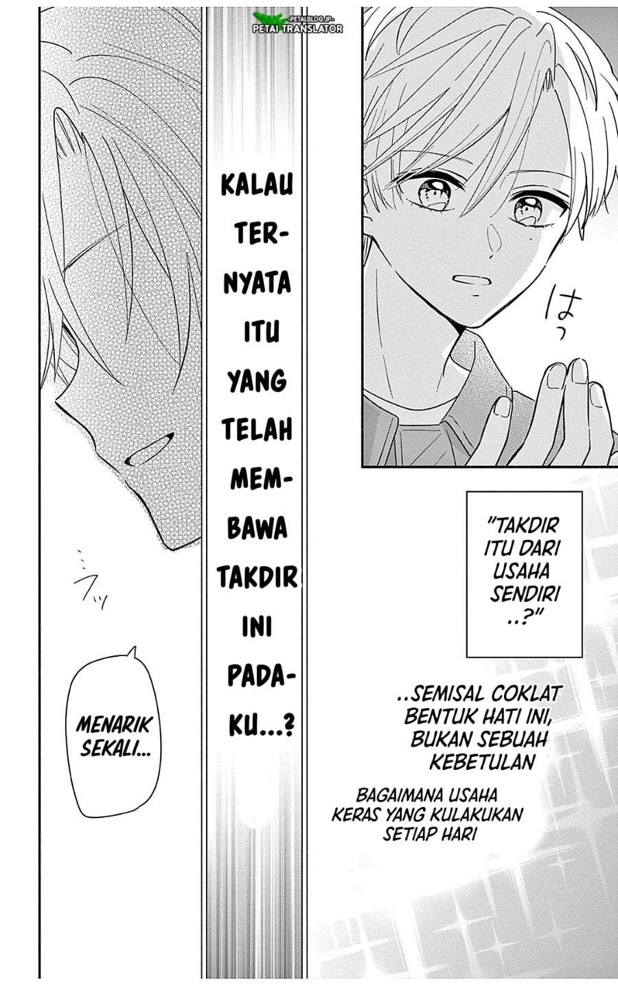 Maid wa Koisuru Hachiya-kun Chapter 25.1