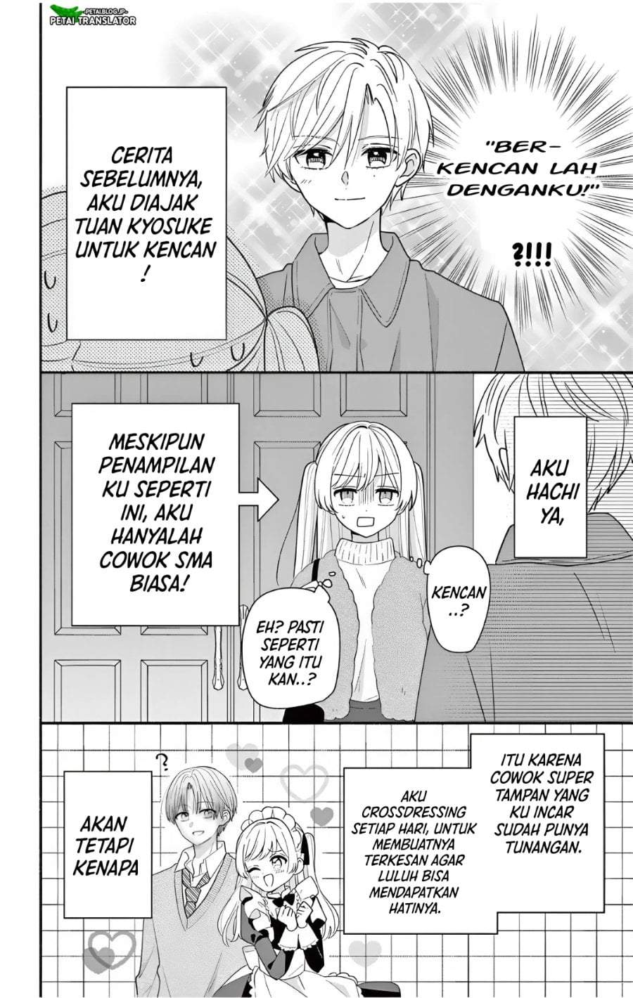 Maid wa Koisuru Hachiya-kun Chapter 26.1