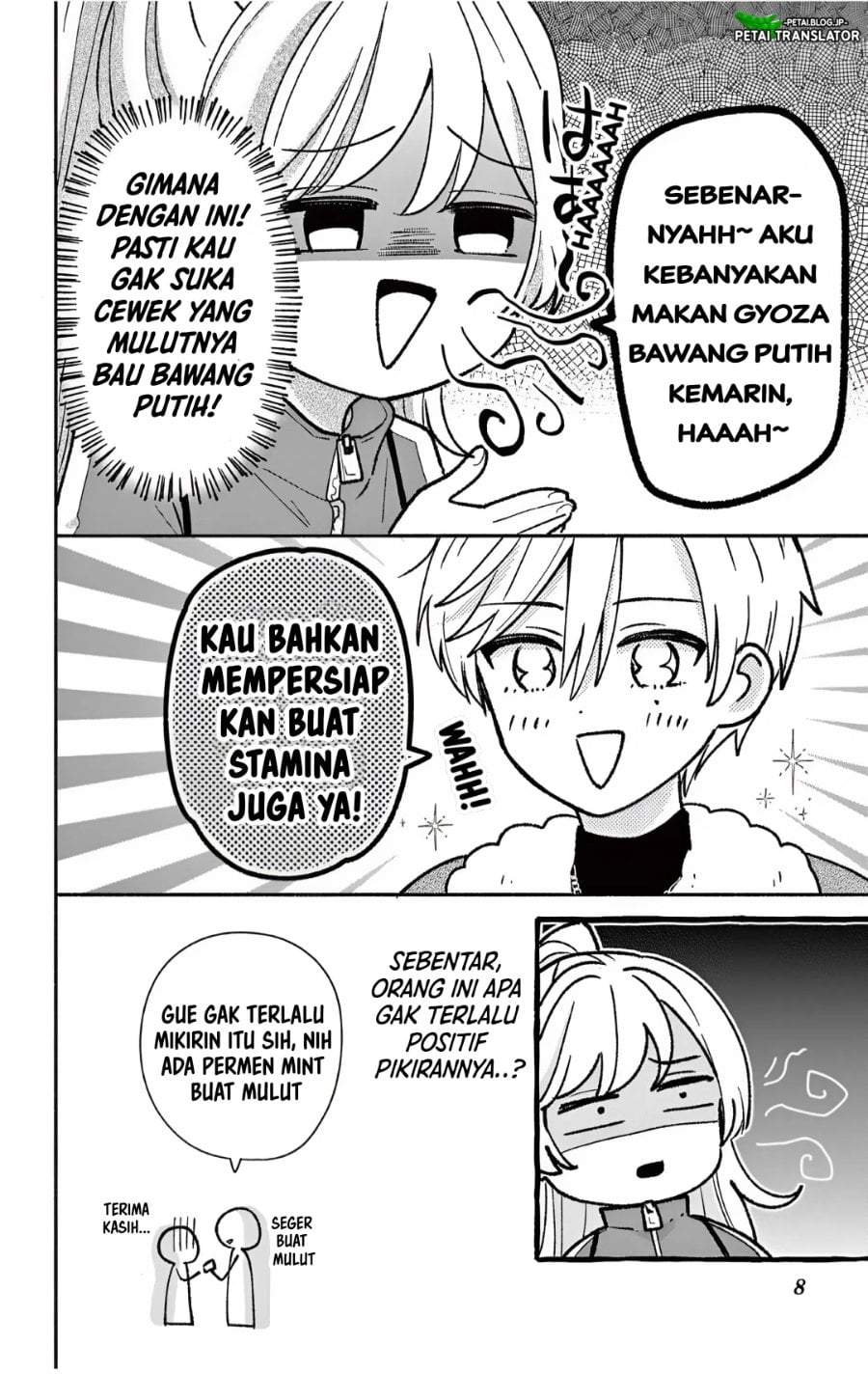 Maid wa Koisuru Hachiya-kun Chapter 26.1