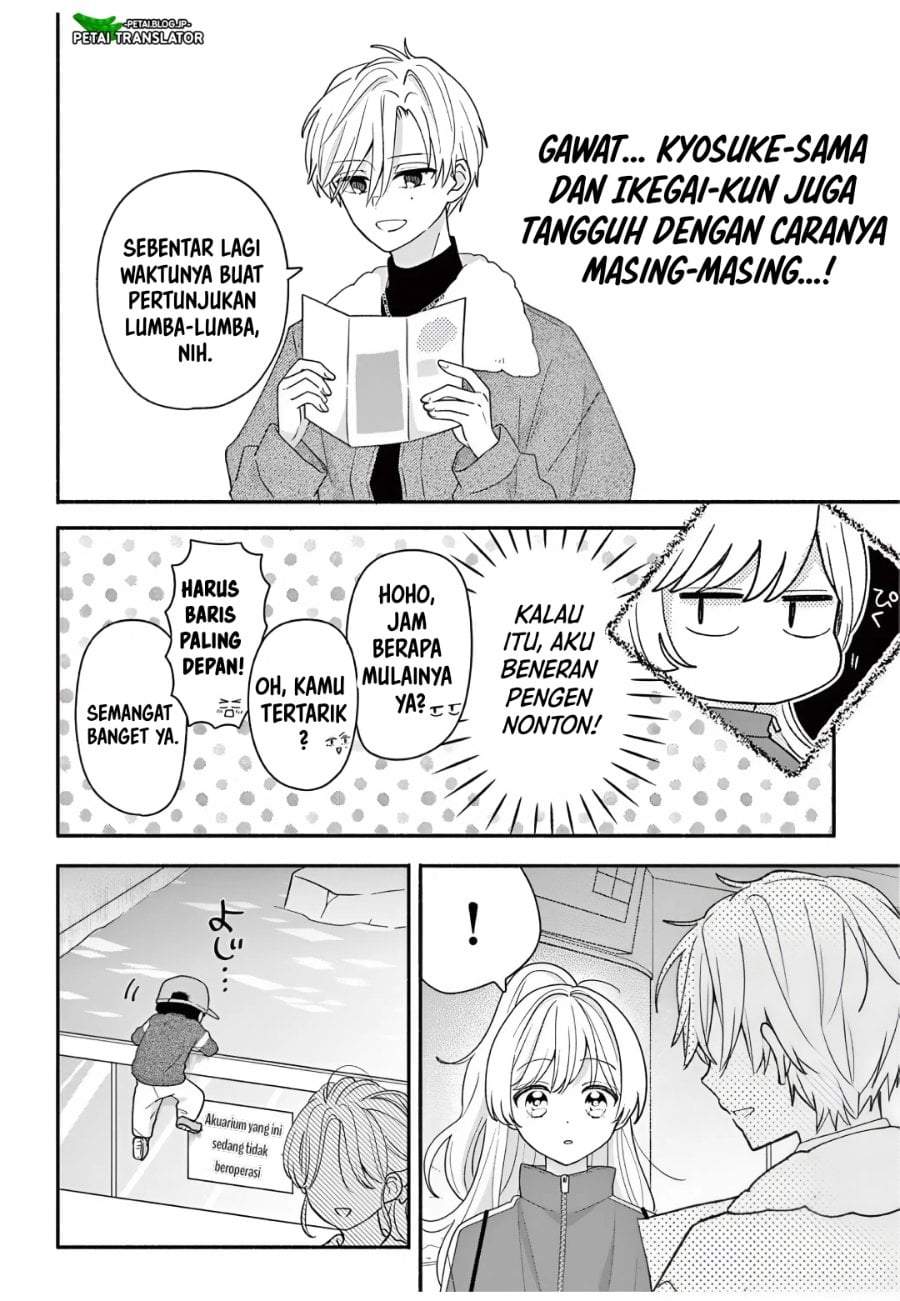 Maid wa Koisuru Hachiya-kun Chapter 26.1