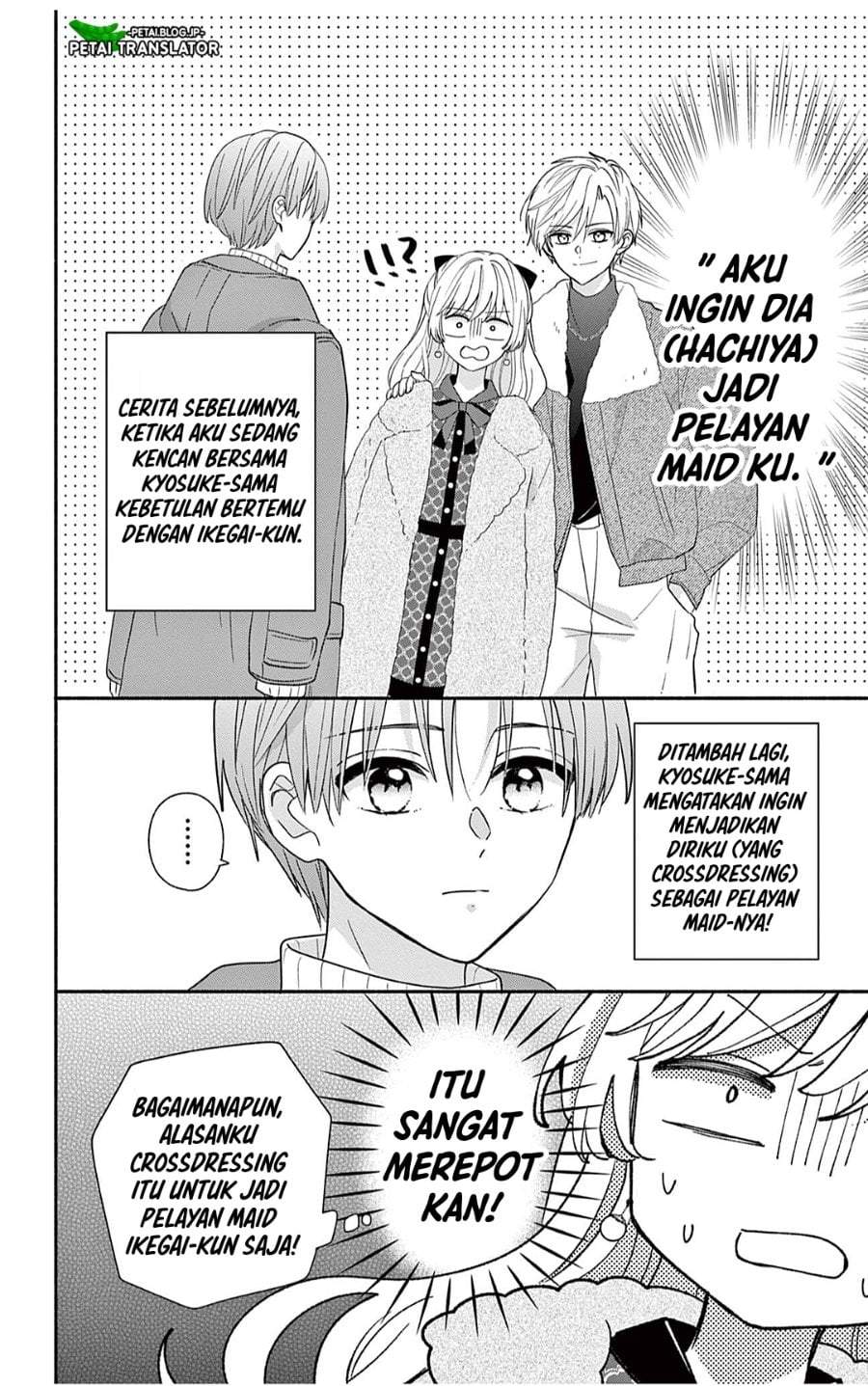 Maid wa Koisuru Hachiya-kun Chapter 27.1
