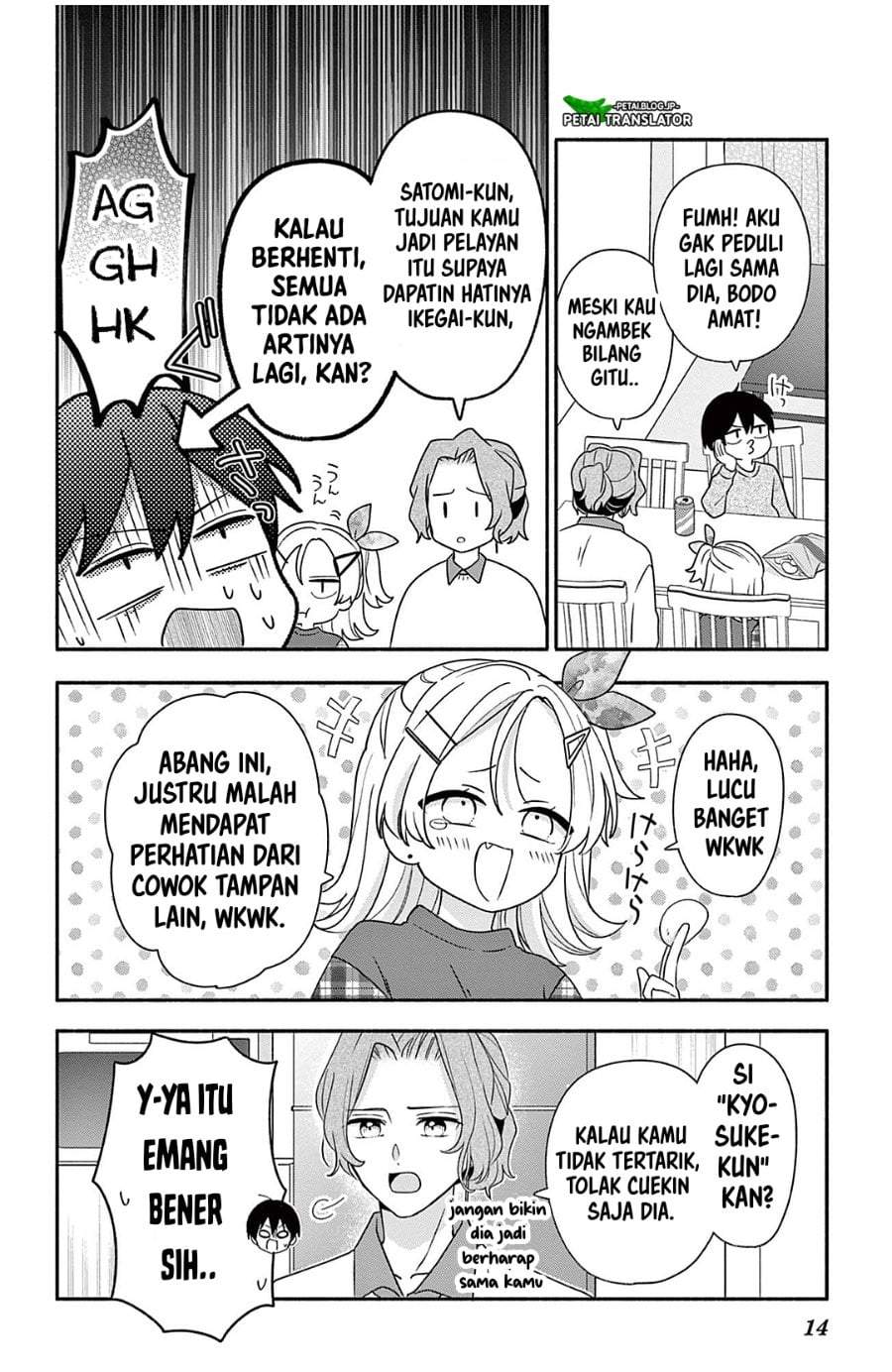Maid wa Koisuru Hachiya-kun Chapter 27.1