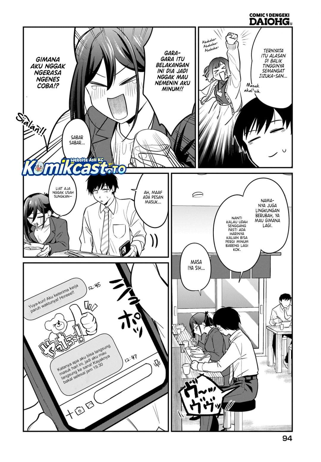Kutabire Salarymen no Ore, 7nenburi ni Saikai shita Bishoujo JK to Dosei wo Hajimaru Chapter 23