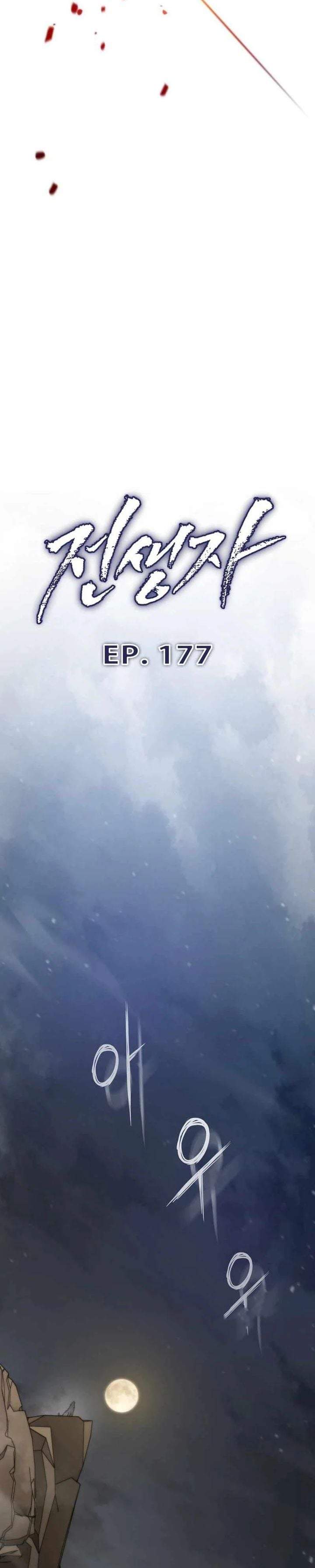 Past Life Regressor (2022) Chapter 177