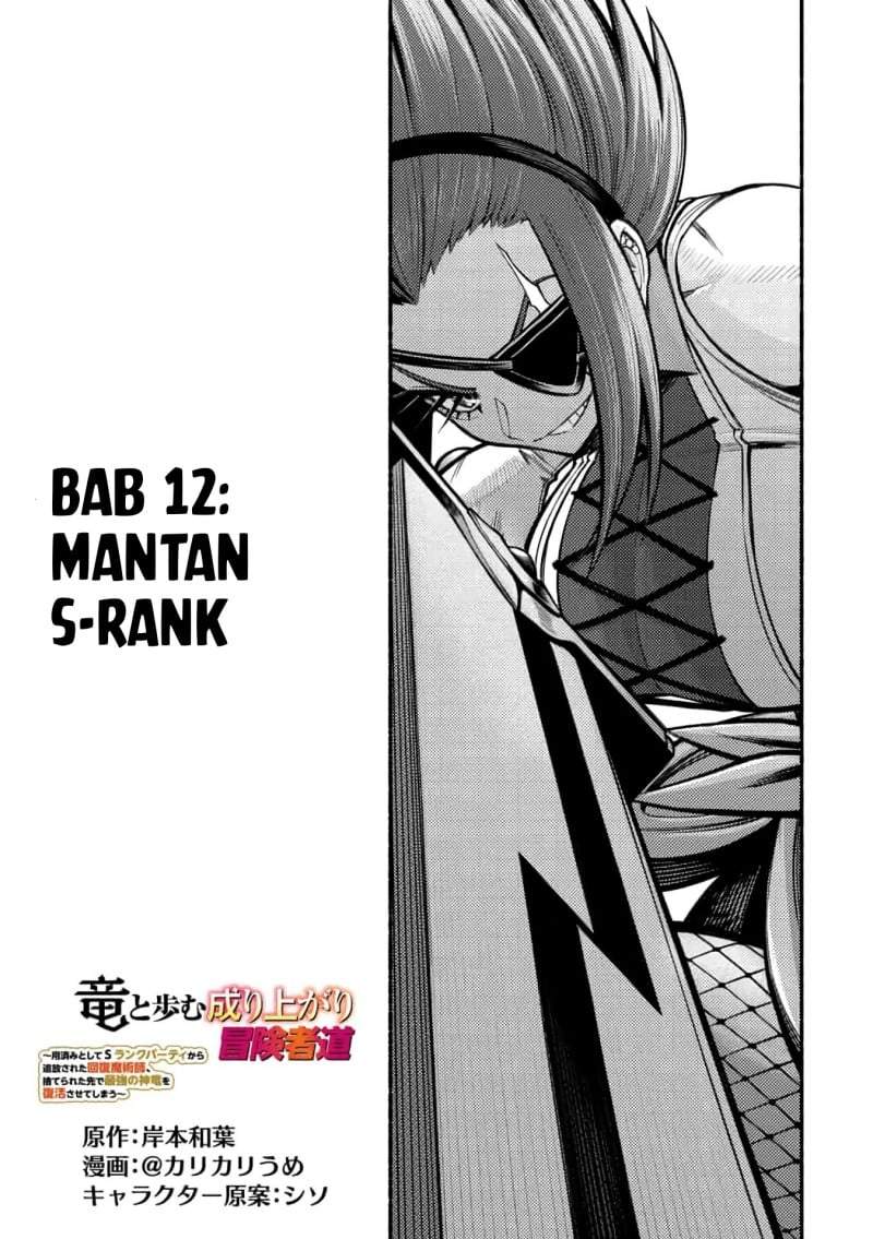 A Story About a Dragon and the Rising of an Adventurer ~ A Healer Who Was Seen as Useless and Was Kicked Out From an S Rank Party, Goes off to Revive the Strongest Dragon in an Abandoned Area Chapter 12