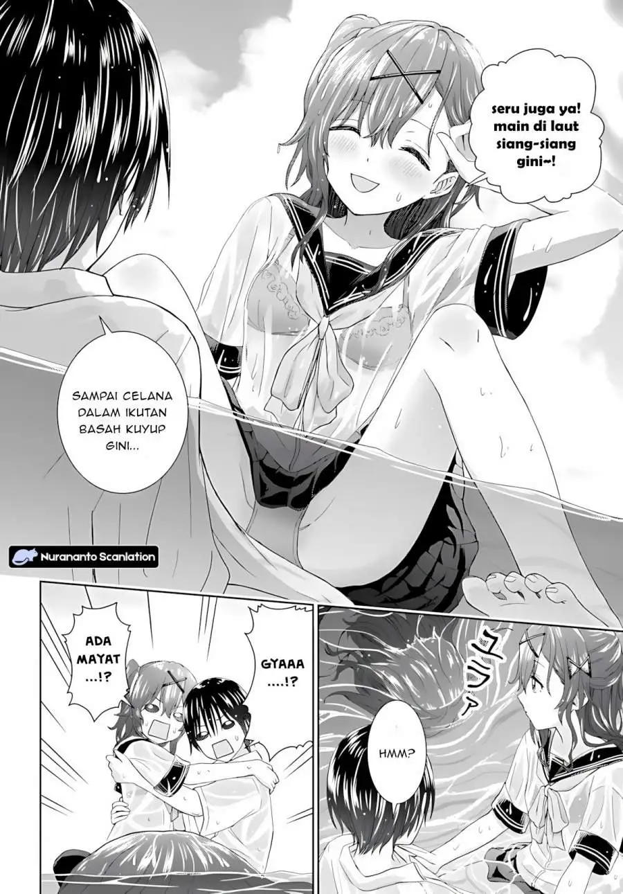 Chikasugiru Futari Chapter 7.2
