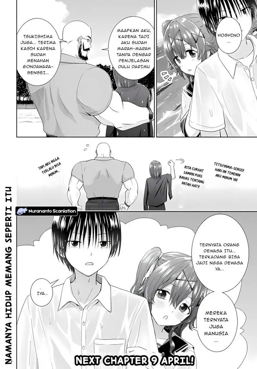 Chikasugiru Futari Chapter 7.2
