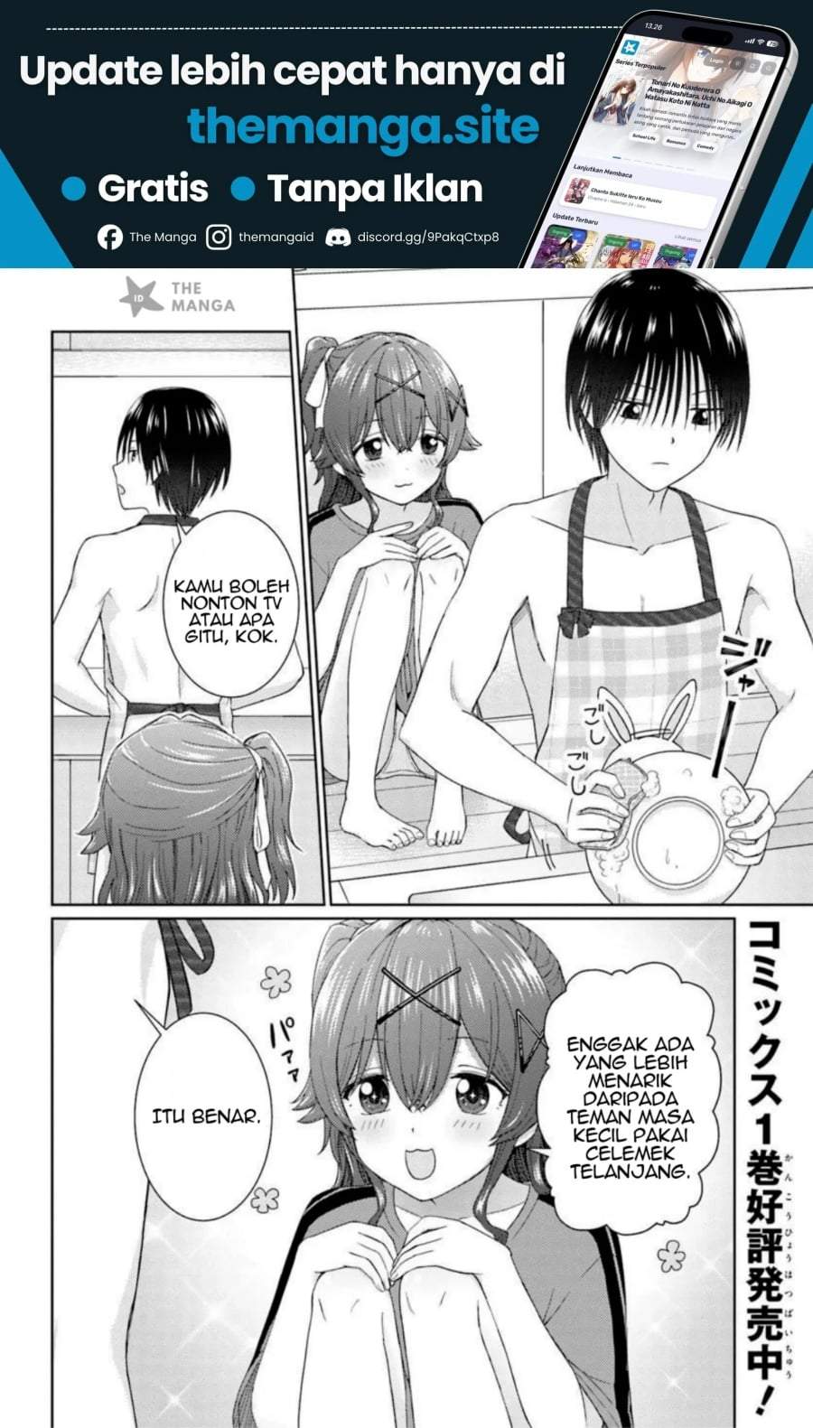 Chikasugiru Futari Chapter 9.2