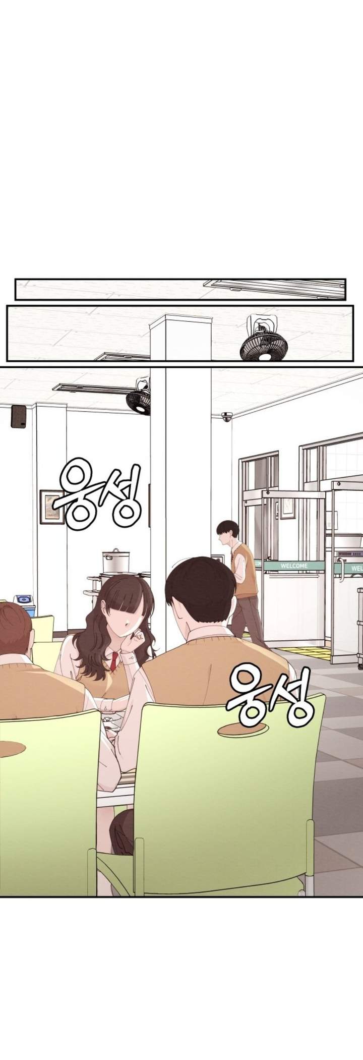 The Ultimate Romanticist Chapter 1