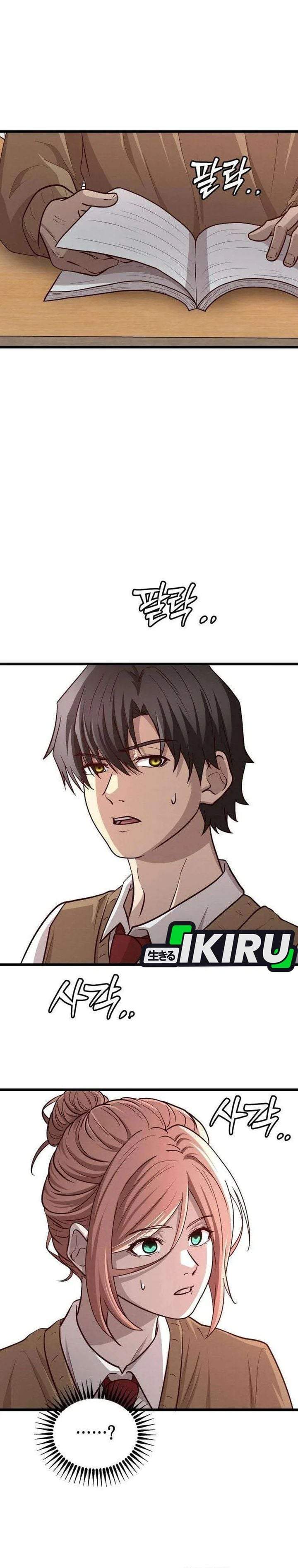 The Ultimate Romanticist Chapter 19