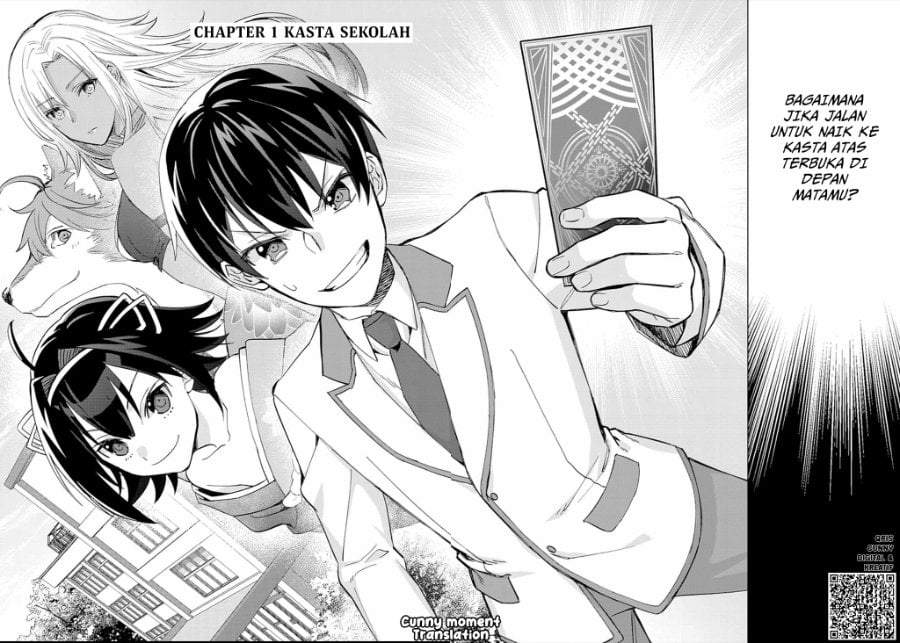 Mob Kousei no Ore Demo Boukensha ni Nareba Riajuu ni Naremasuka? Chapter 1