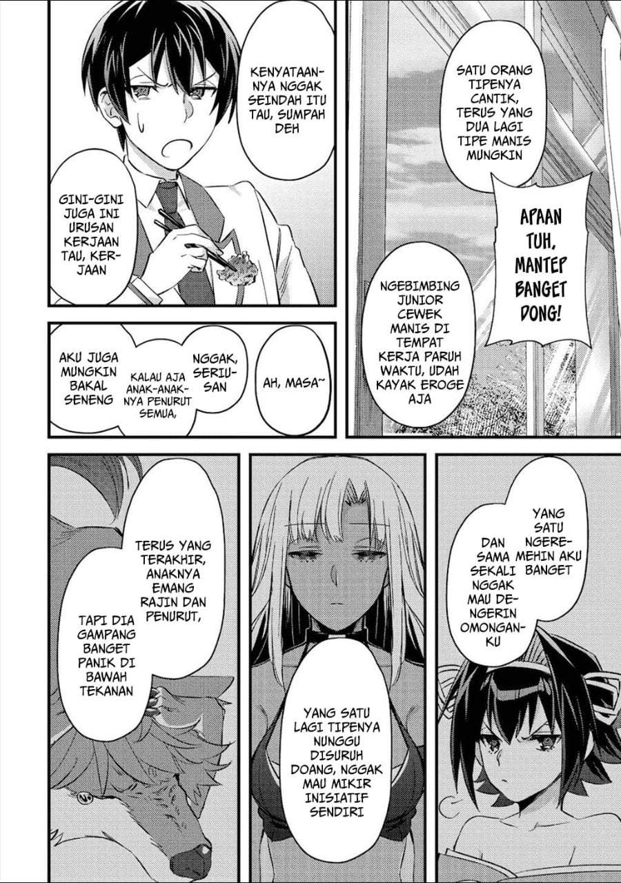 Mob Kousei no Ore Demo Boukensha ni Nareba Riajuu ni Naremasuka? Chapter 7