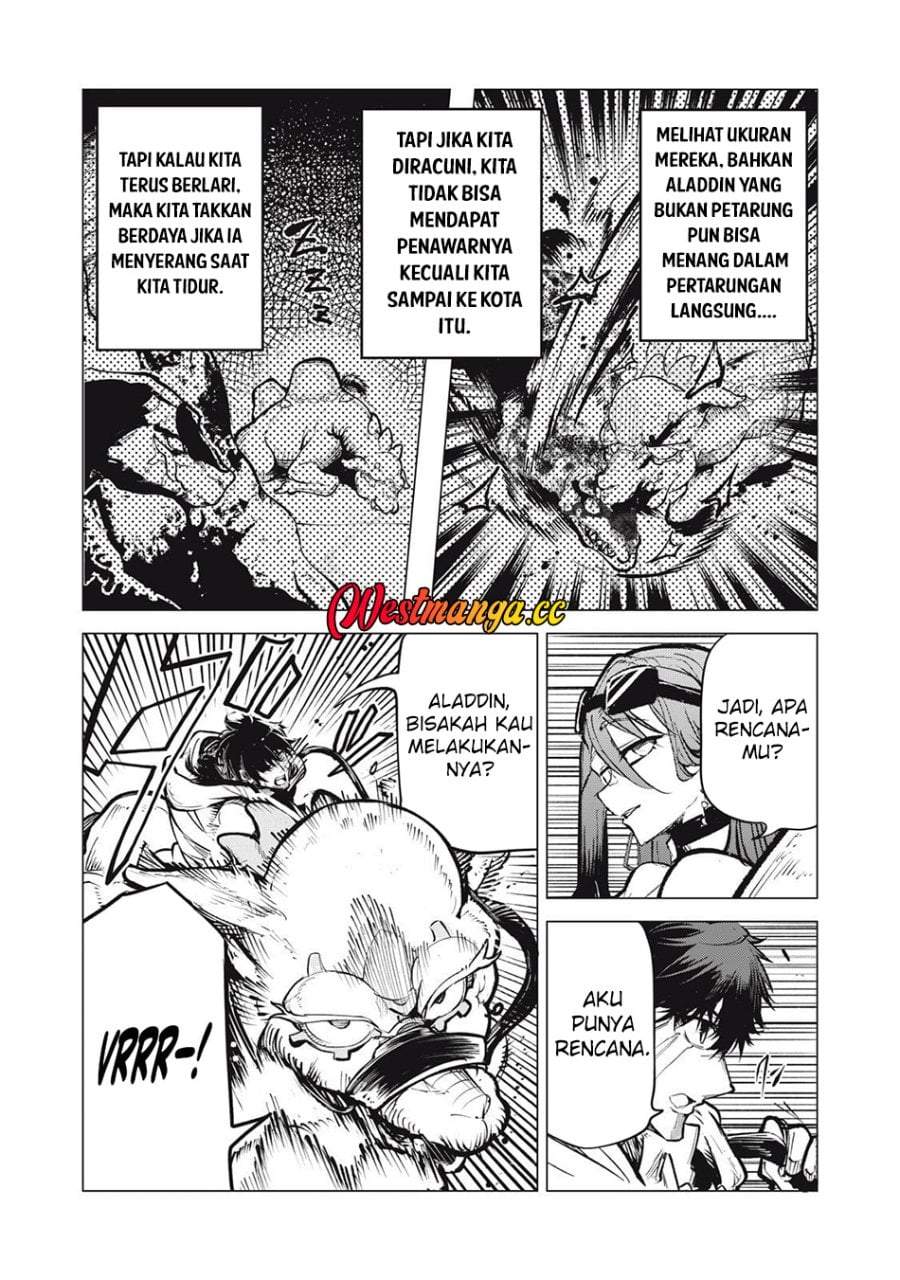 Kuni wo Owareta Ryuushi-san, Hirowareta Ringoku de Ukkari Musou shite Shimau. Chapter 31