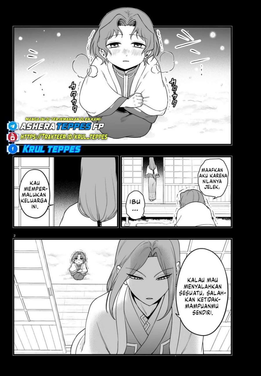 Mairimashita! Iruma-kun Mafia AU Chapter 25