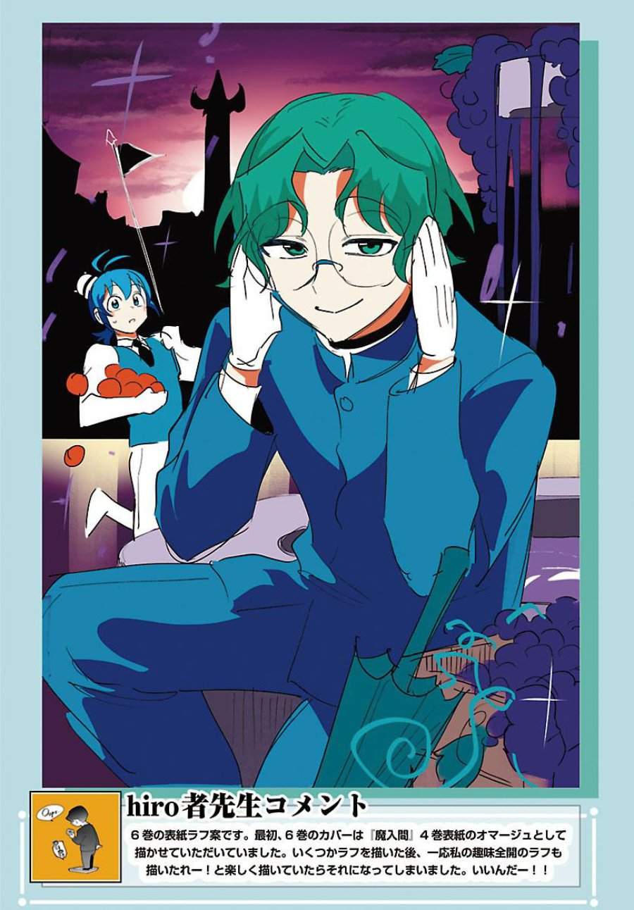 Mairimashita! Iruma-kun Mafia AU Chapter 26