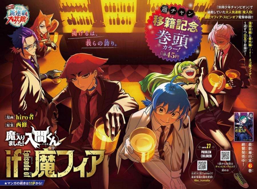 Mairimashita! Iruma-kun Mafia AU Chapter 27.1