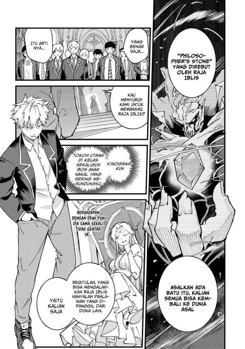 Ichiokunen Shugyou no Mujikaku Kensei Chapter 1