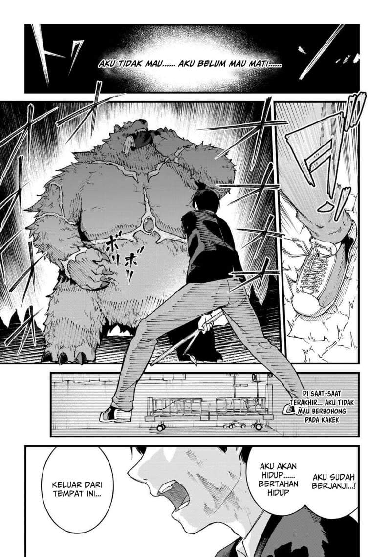 Ichiokunen Shugyou no Mujikaku Kensei Chapter 1
