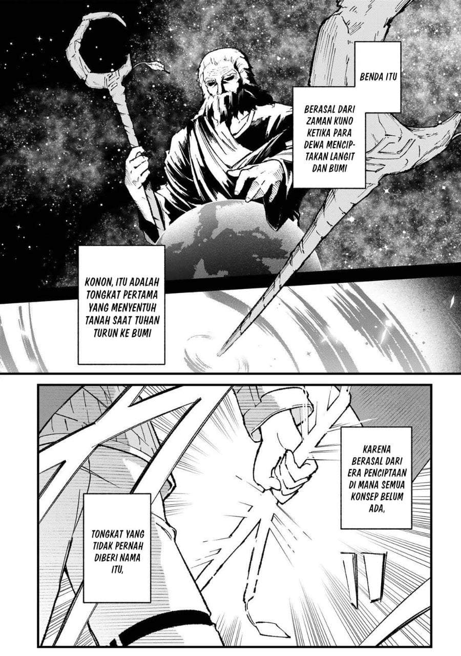 Ichiokunen Shugyou no Mujikaku Kensei Chapter 2