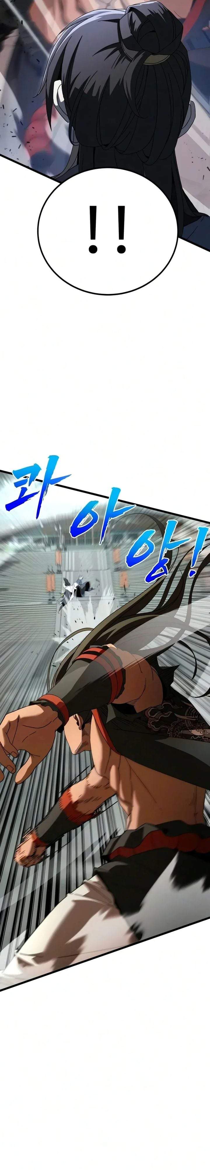 To Hell With the Status Window Chapter 23