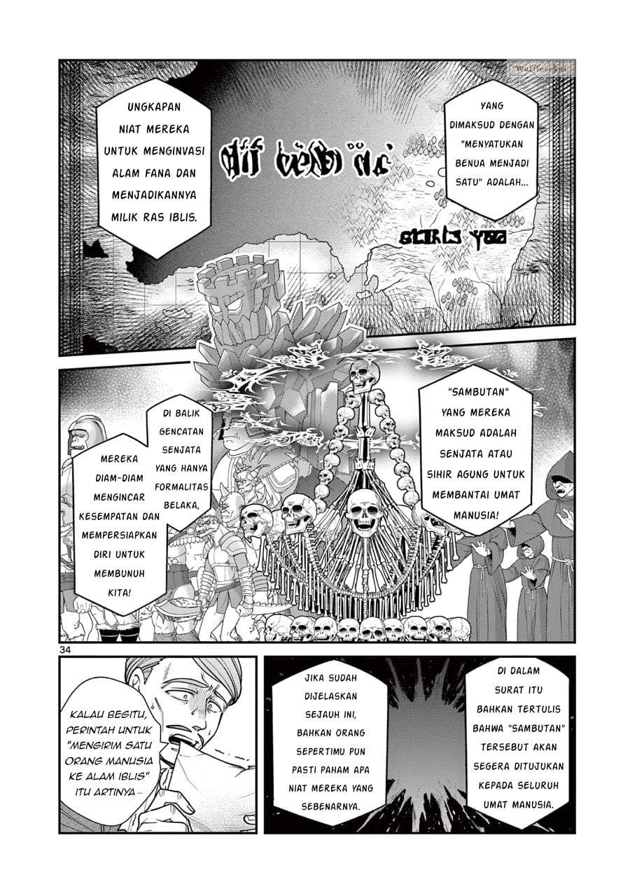 Femme Fatale wo Meshiagare Chapter 1