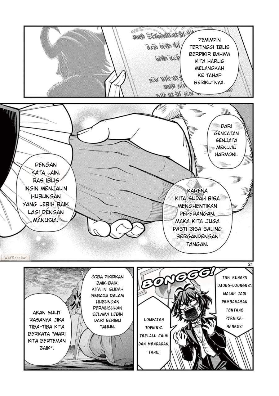 Femme Fatale wo Meshiagare Chapter 1