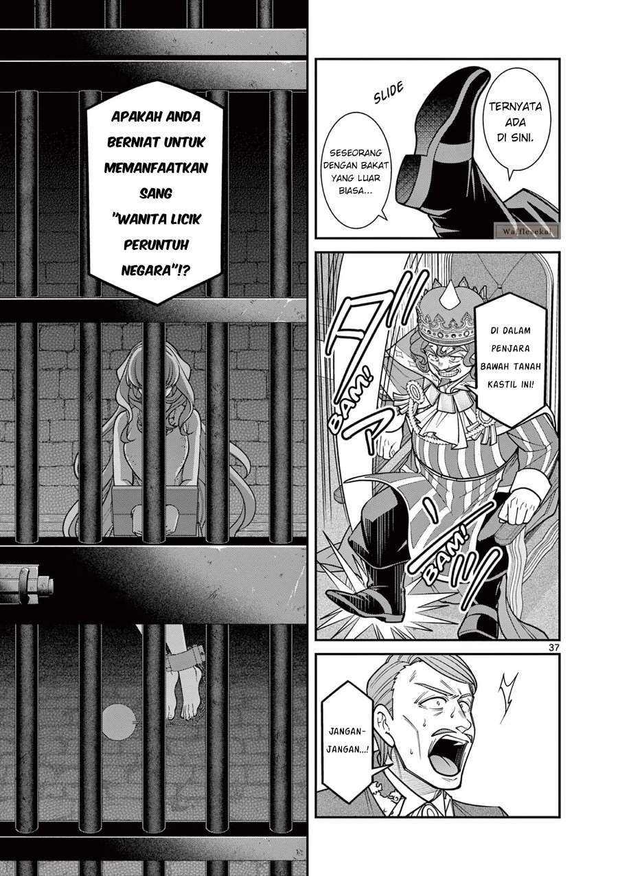 Femme Fatale wo Meshiagare Chapter 1