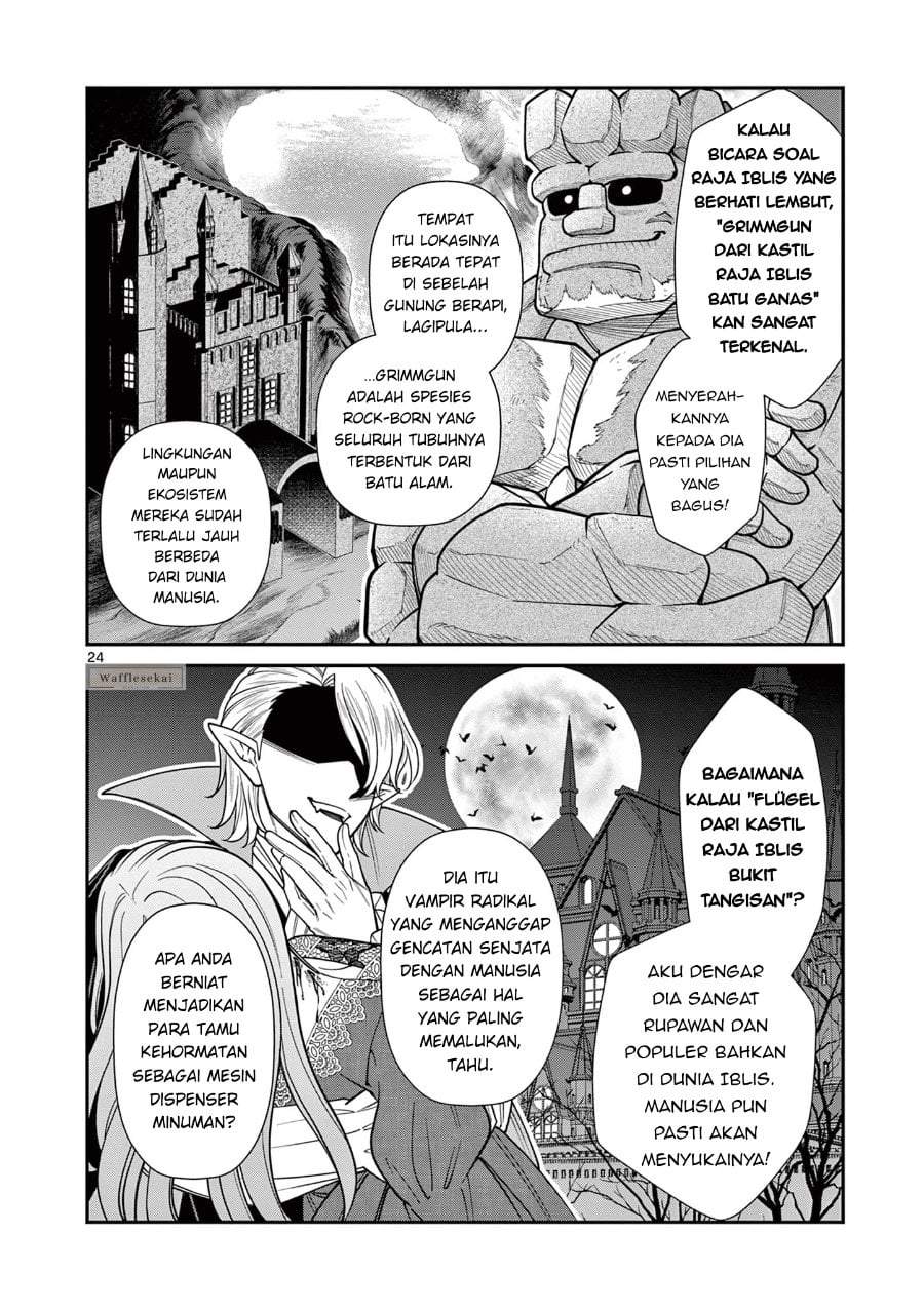 Femme Fatale wo Meshiagare Chapter 1
