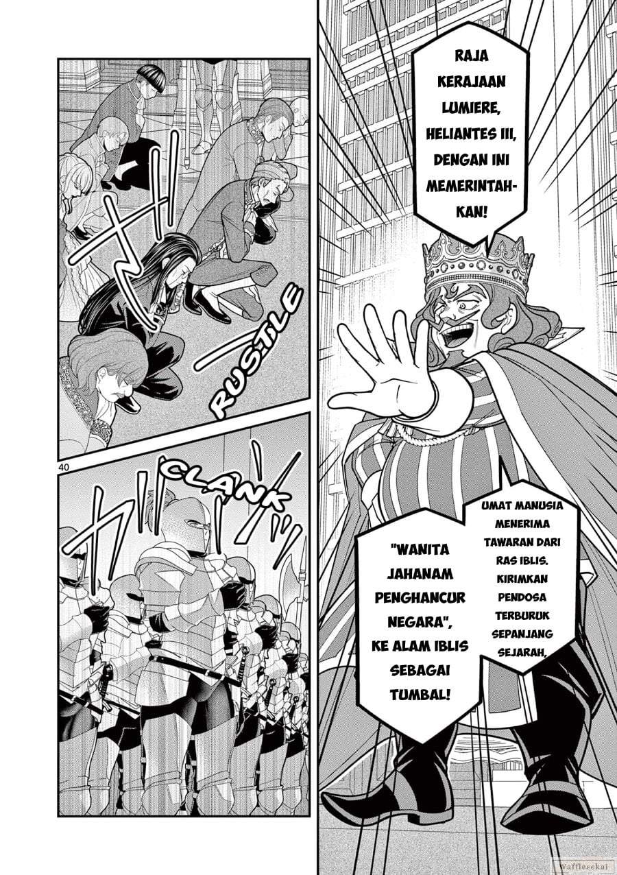Femme Fatale wo Meshiagare Chapter 1