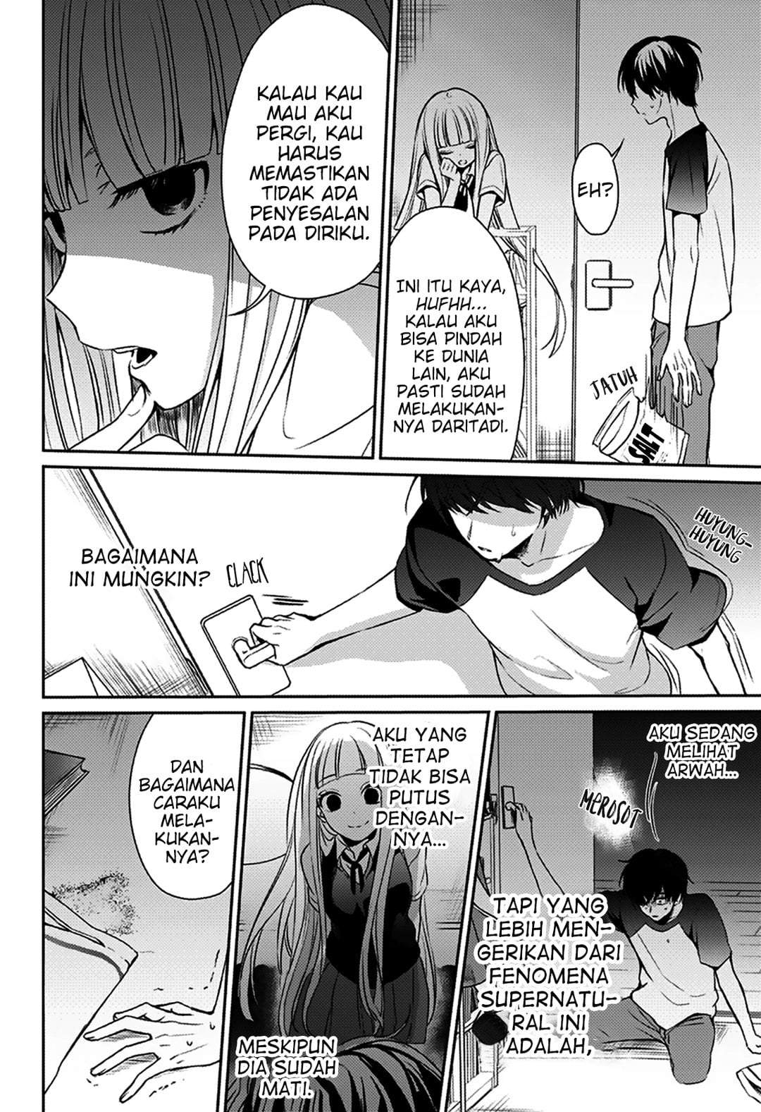 Machigatte Ita no wa Oredattanda Chapter 0