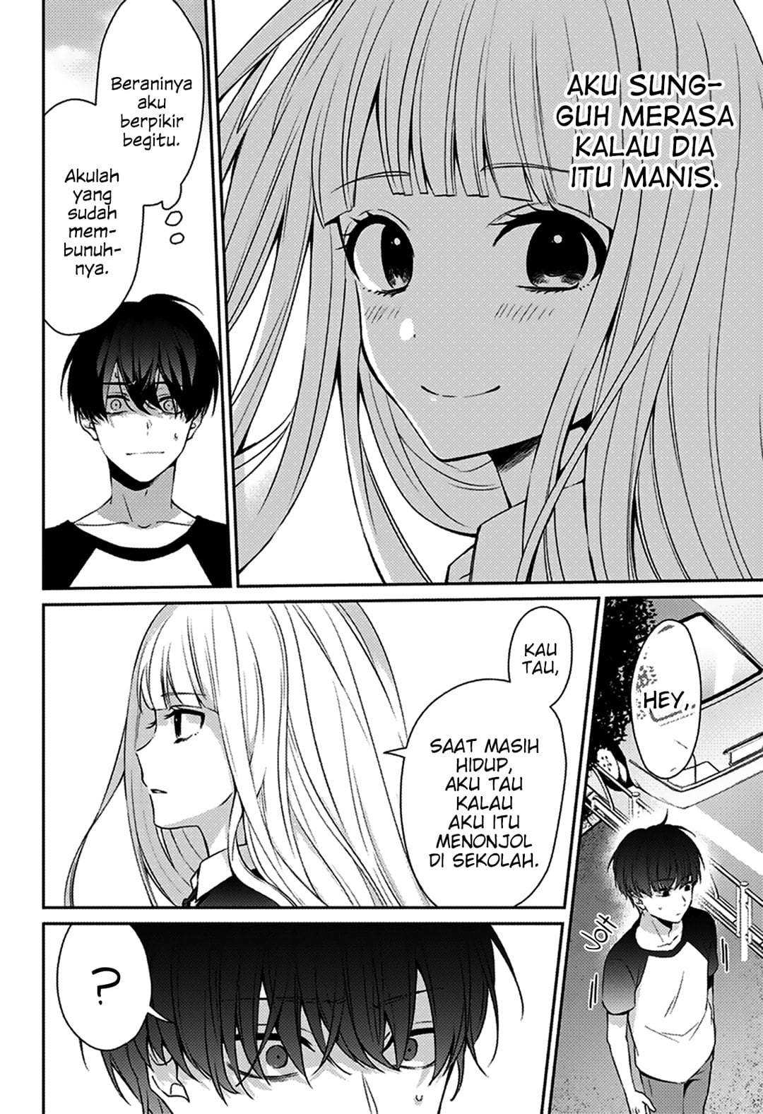Machigatte Ita no wa Oredattanda Chapter 0