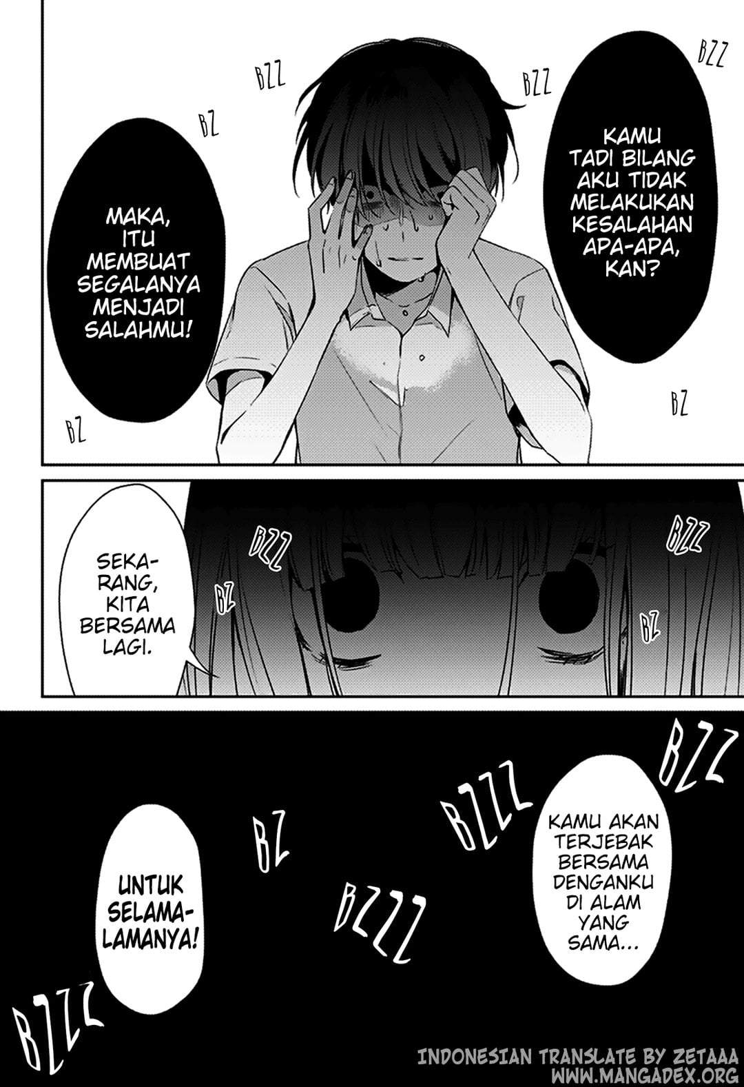 Machigatte Ita no wa Oredattanda Chapter 0