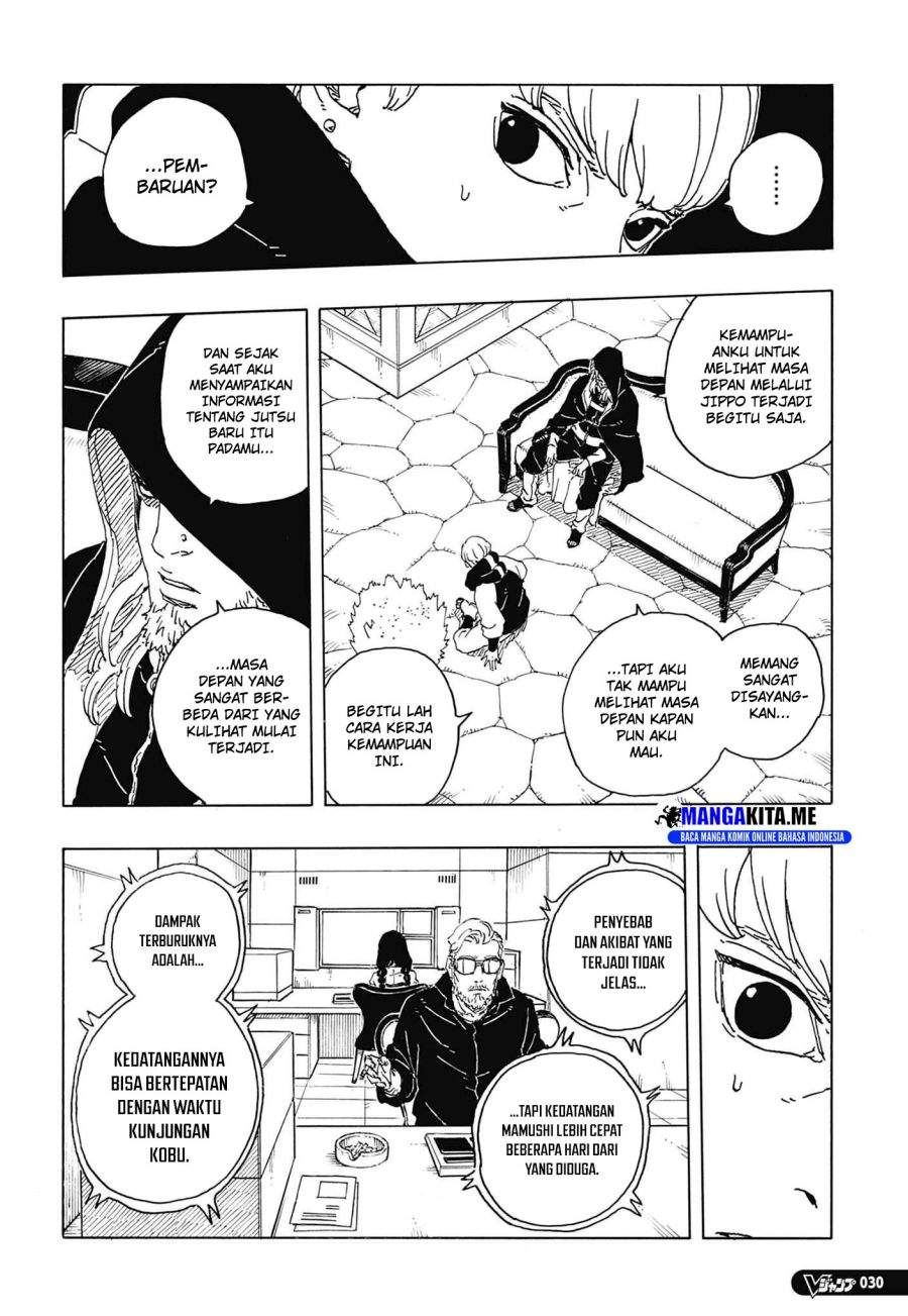 Boruto: Two Blue Vortex Chapter 33