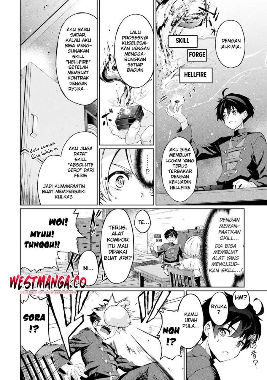 Hazure Skill de SSS-Rank Makyo wo Tara, Sekai Saikyou no Renkinjutsushi ni Natteita ~ Kaiteki Kyoten wo Tsukutte Nakama to Tanoshi Isekai Life Chapter 7