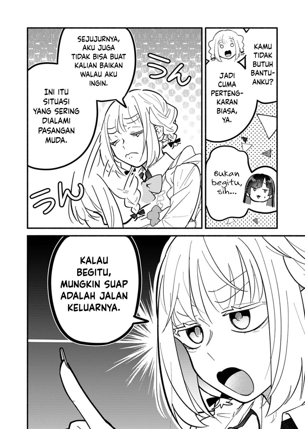 Boku no Ikezuna Konyakusha Chapter 5